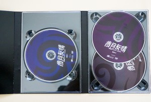 歳月友情2