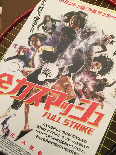 シタコメ4