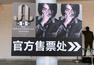 この画像には alt 属性が指定されておらず、ファイル名は IMG_9266-2-300x207.jpg です